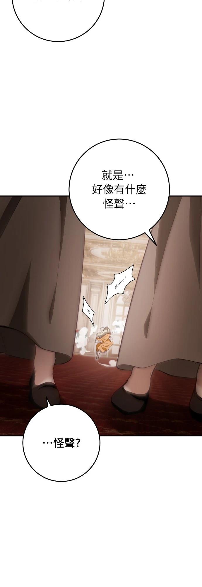 第17话29