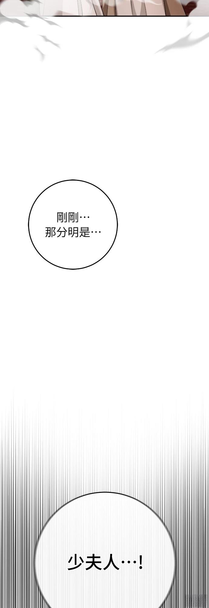 第17话36