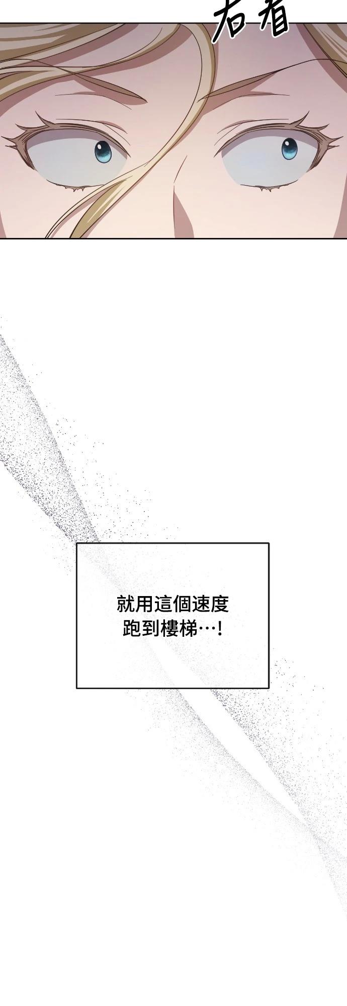 第17话42