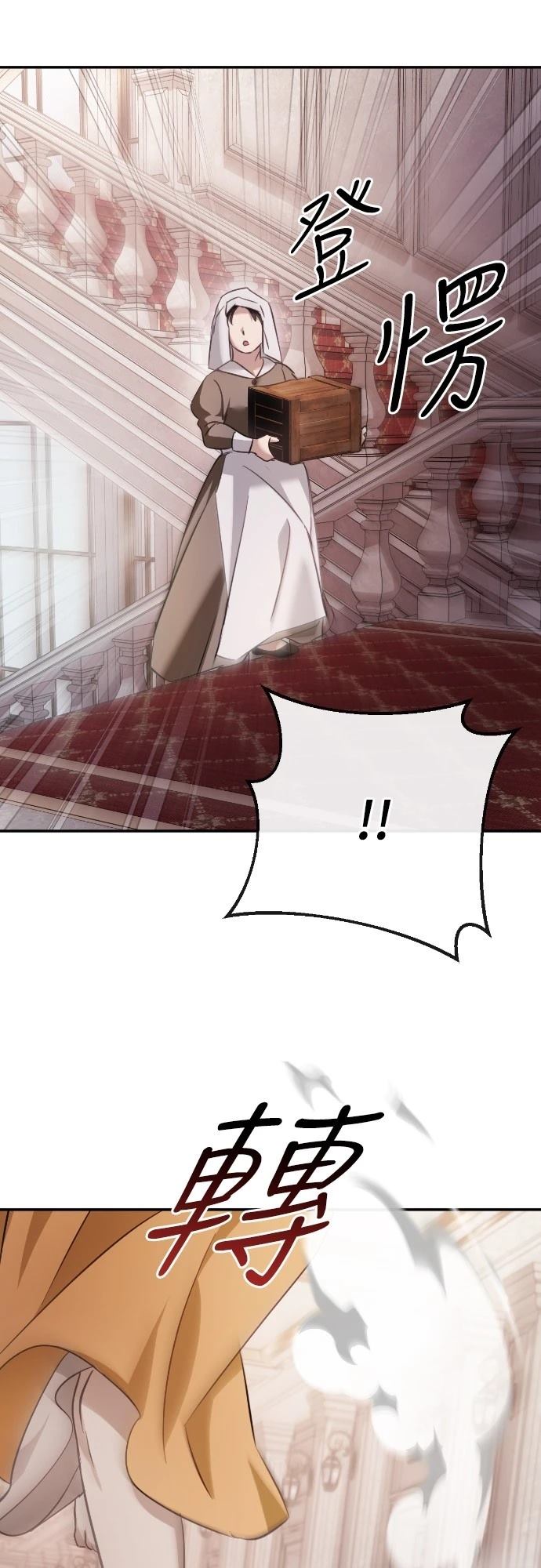 第17话43