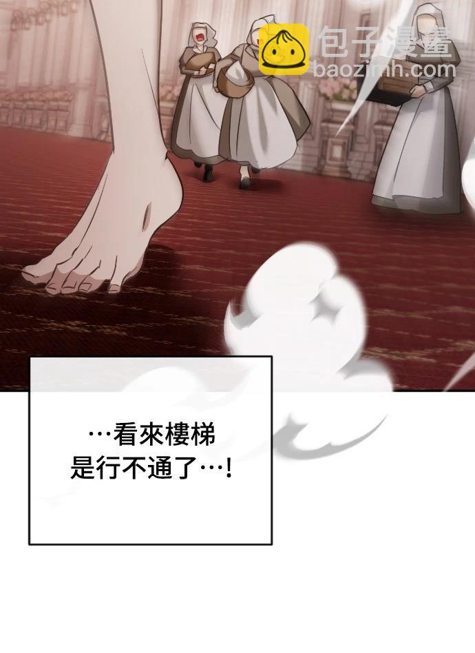 第17话44