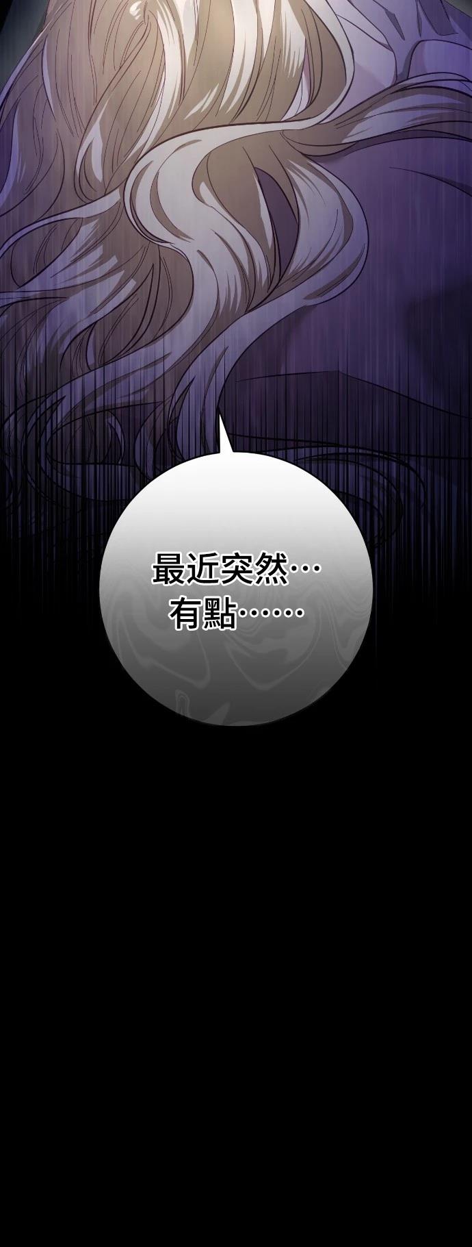 第17话5