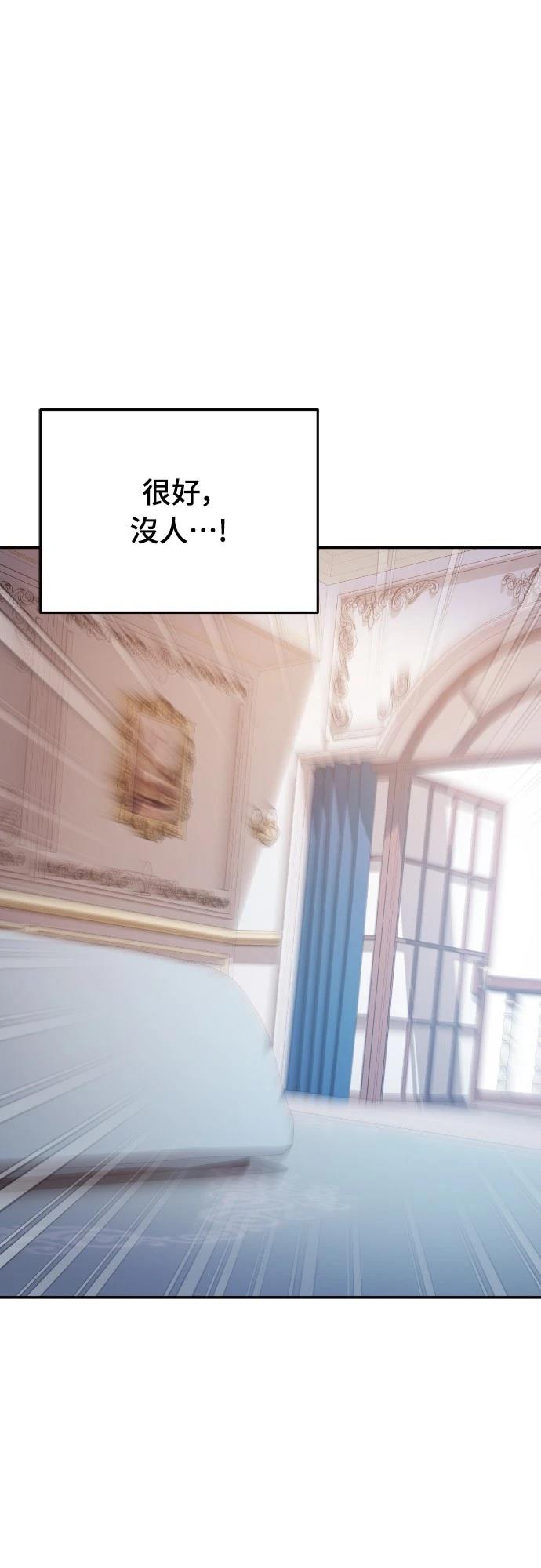 第17话52