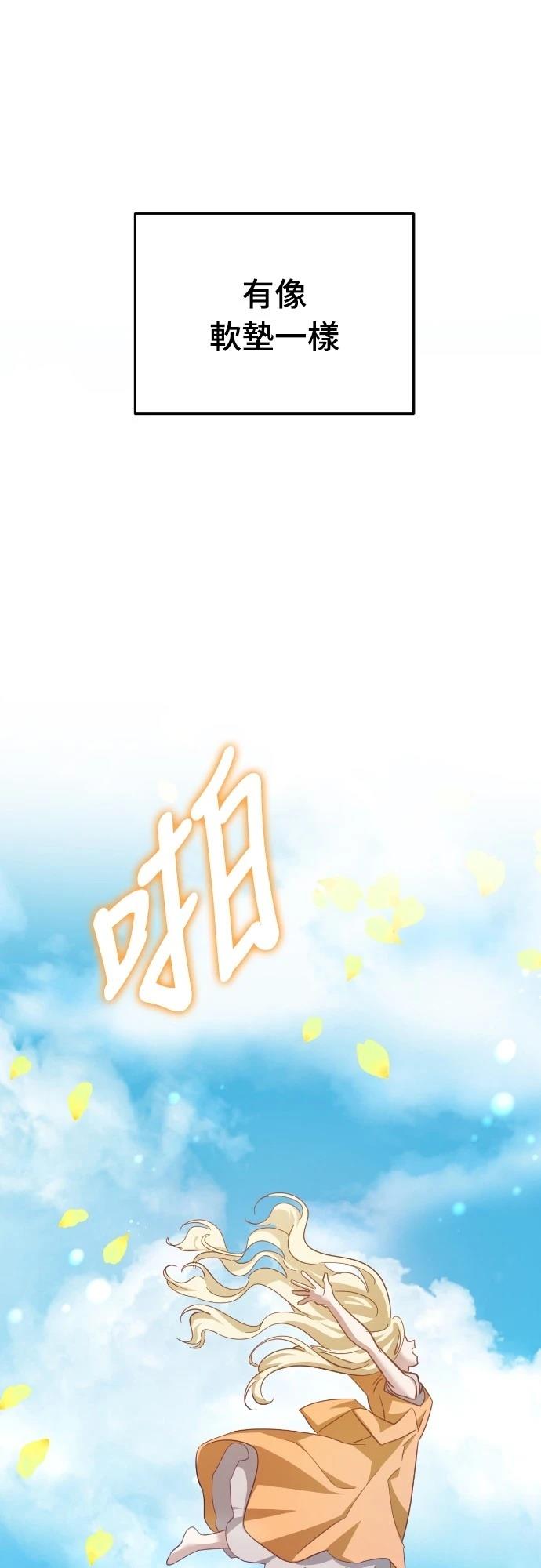 第17话54