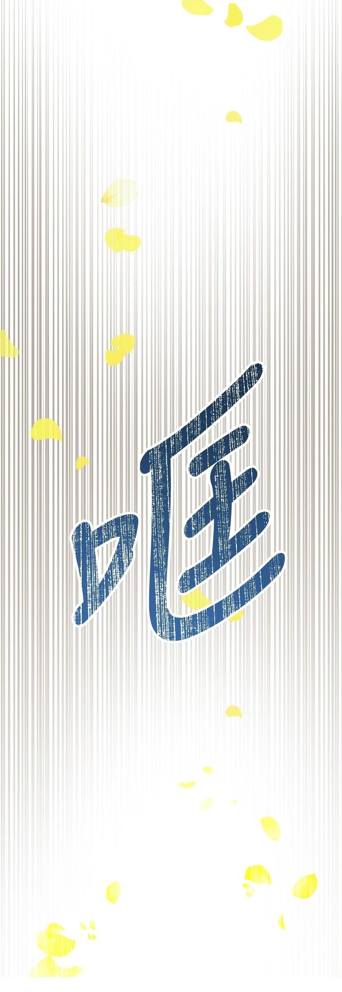 第17话59