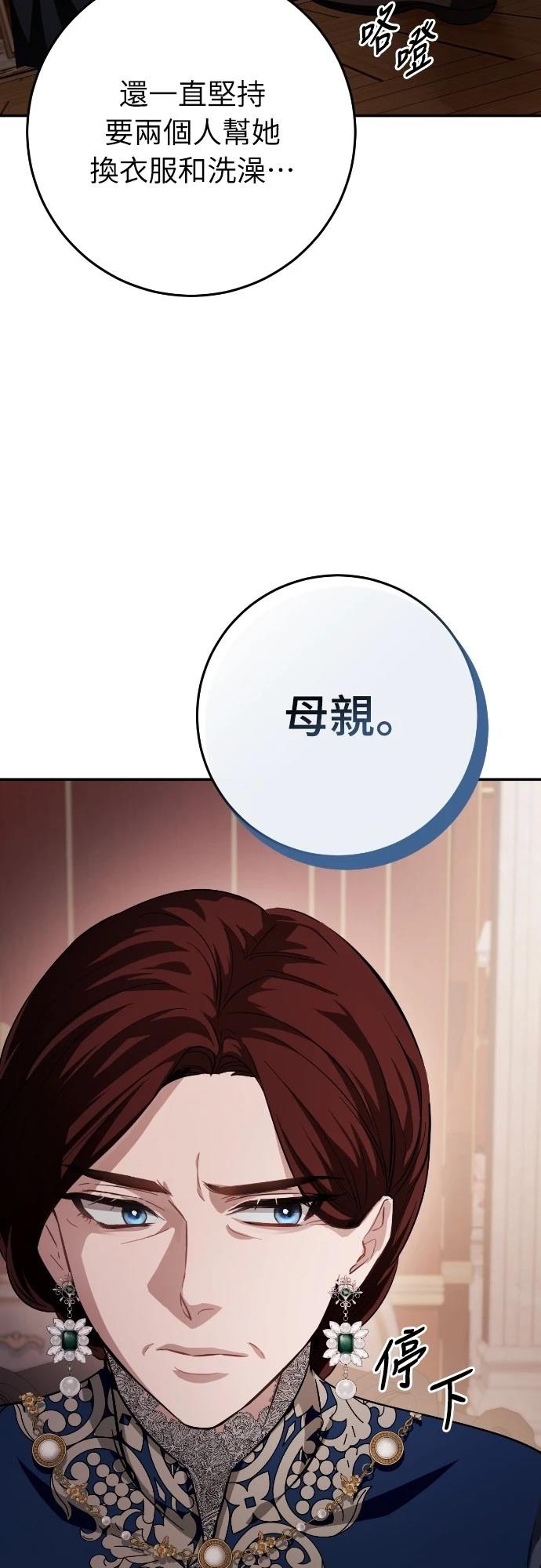 第17话65