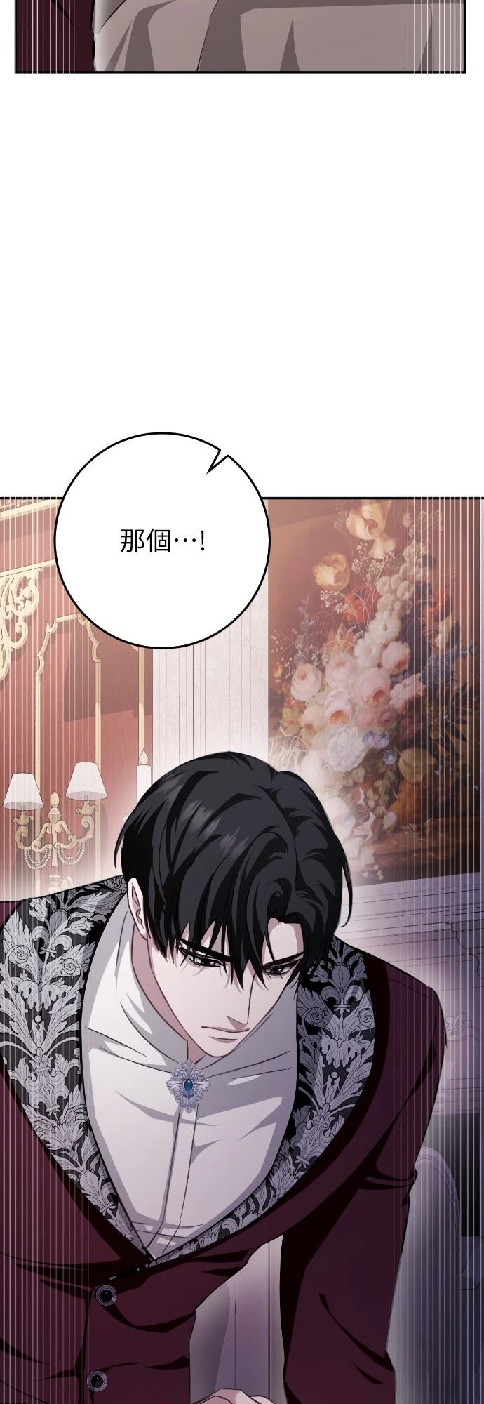 第17话69