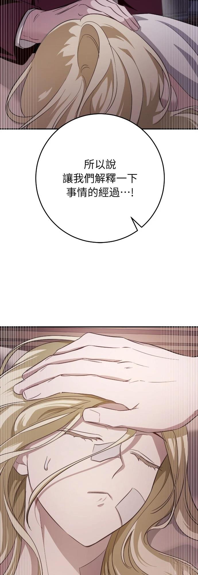第17话70