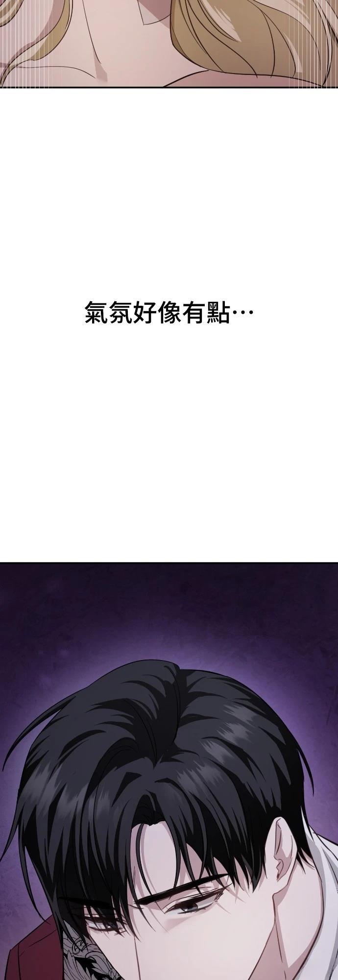 第17话71