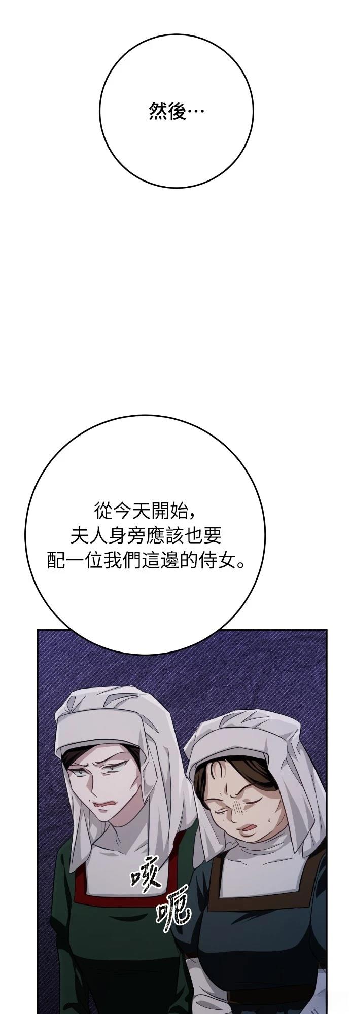 第17话75