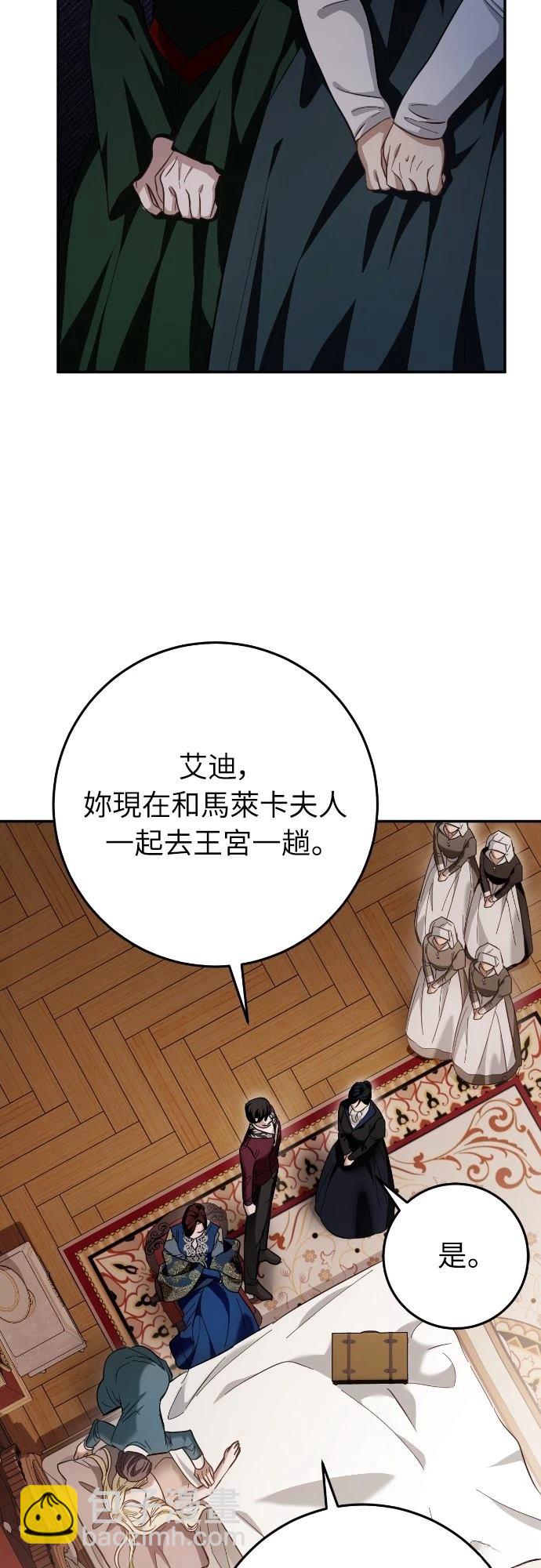第17话76