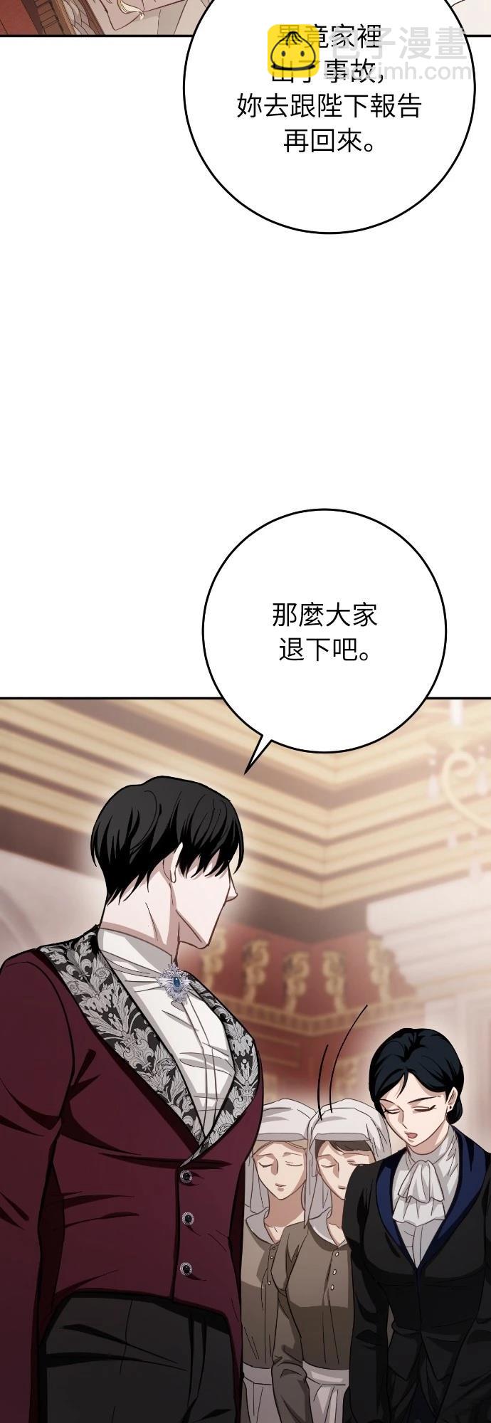 第17话77
