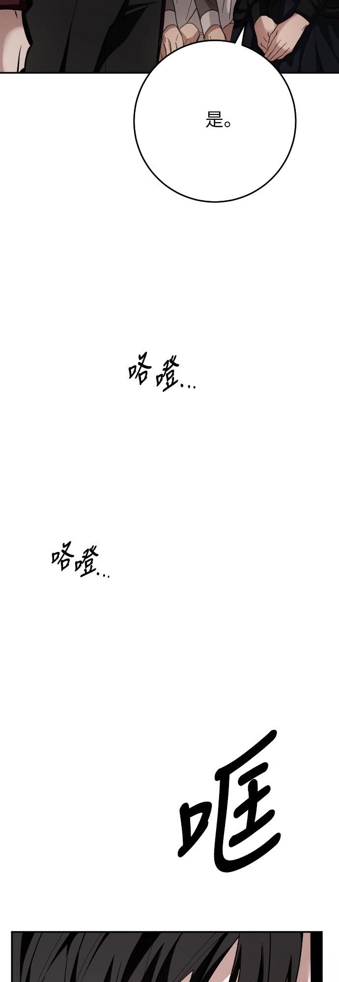 第17话78