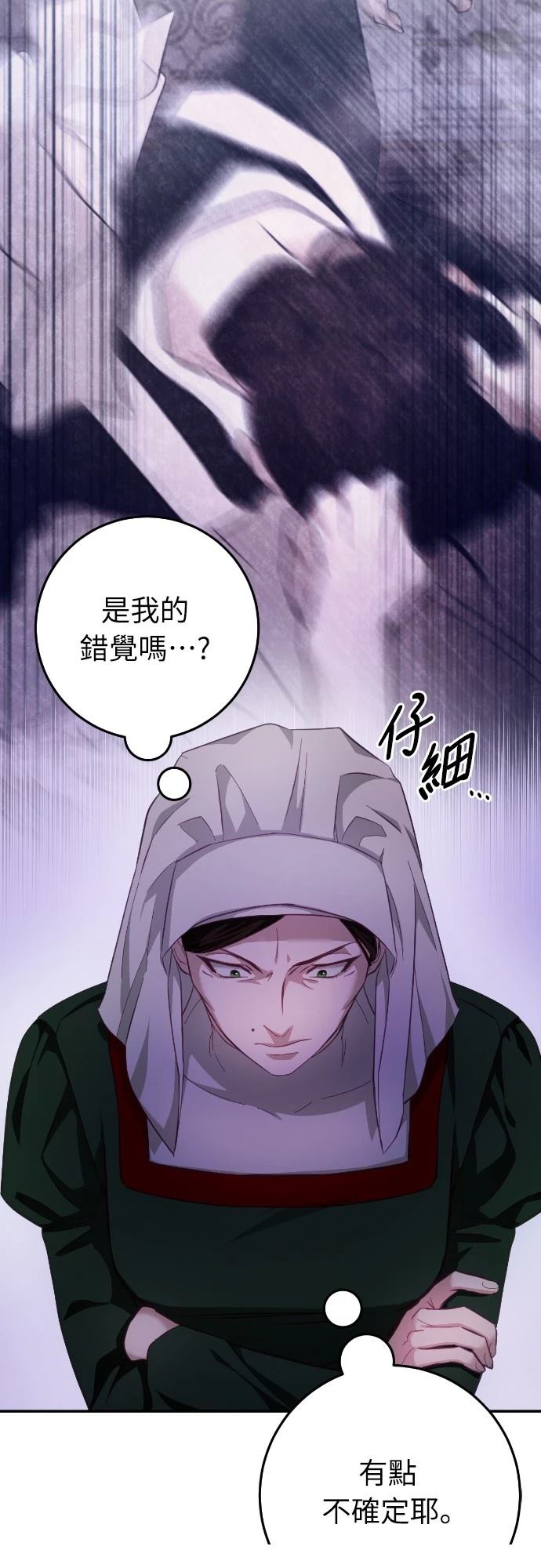 第17话8