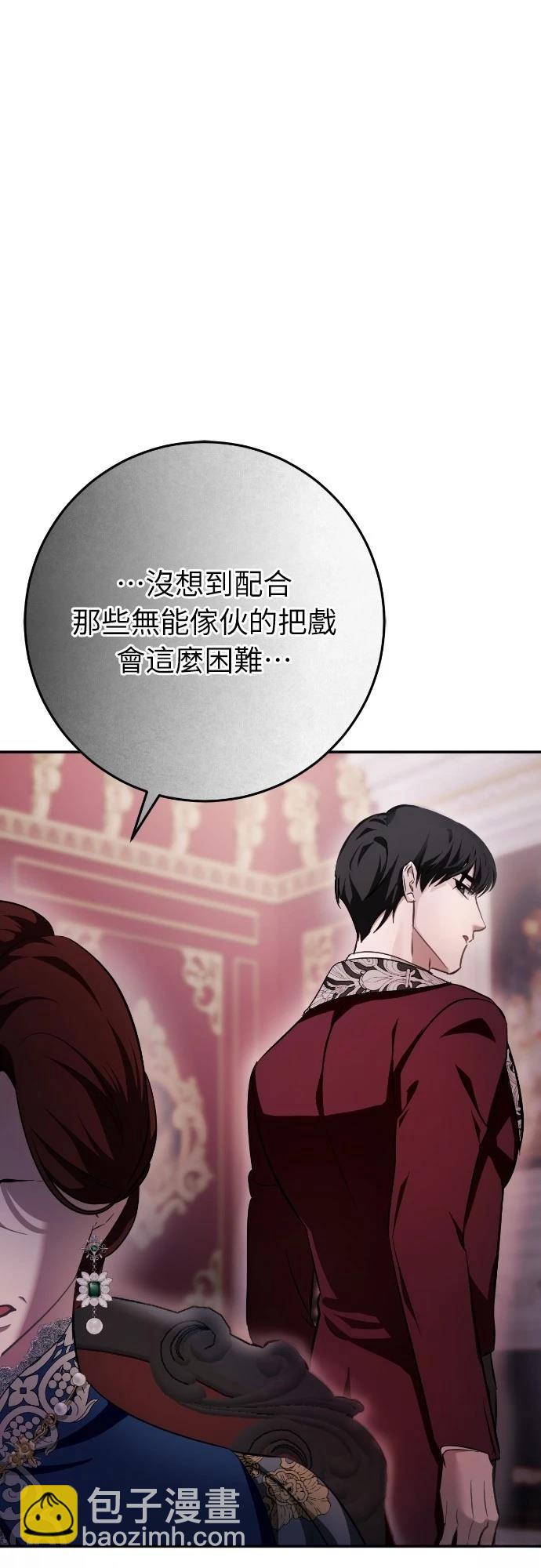 第17话80