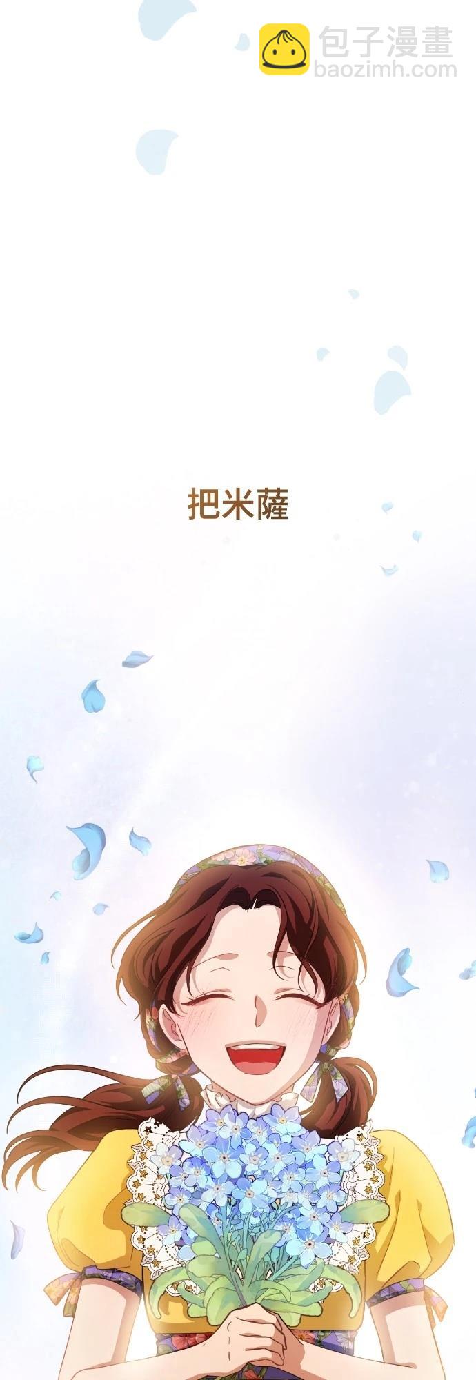 第17话84