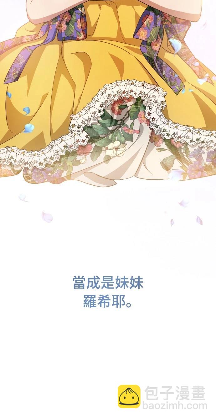 第17话85