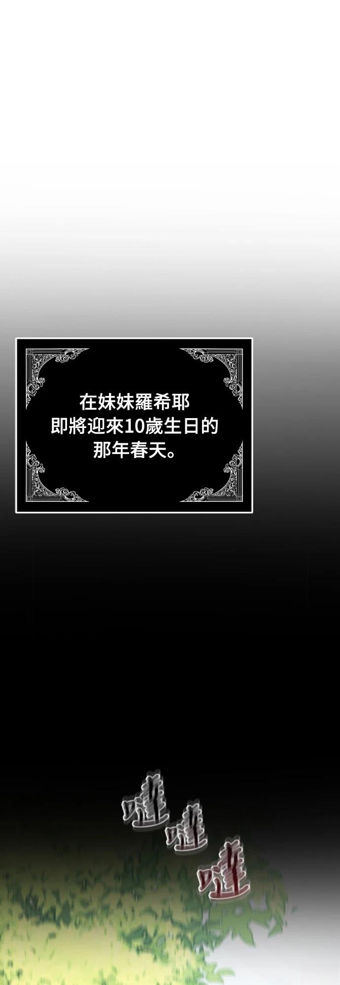 第17话86