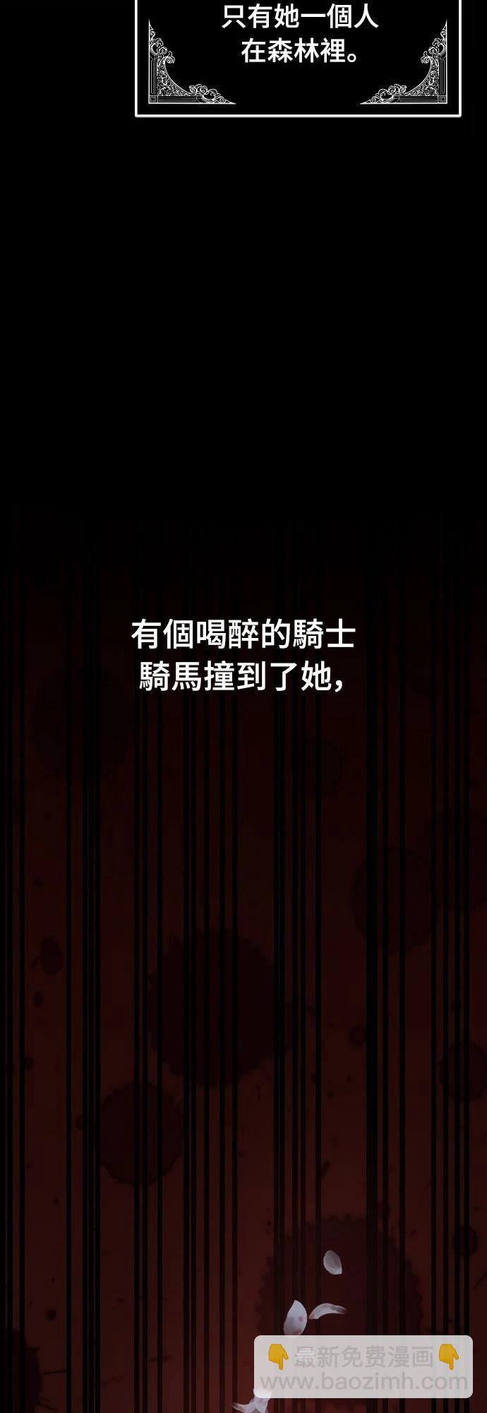 第17话88