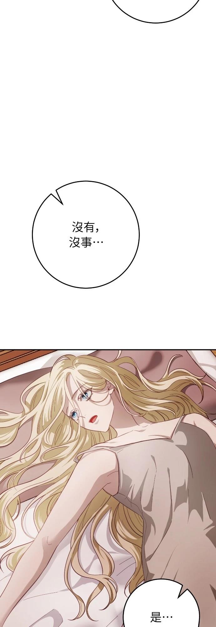 第17话9
