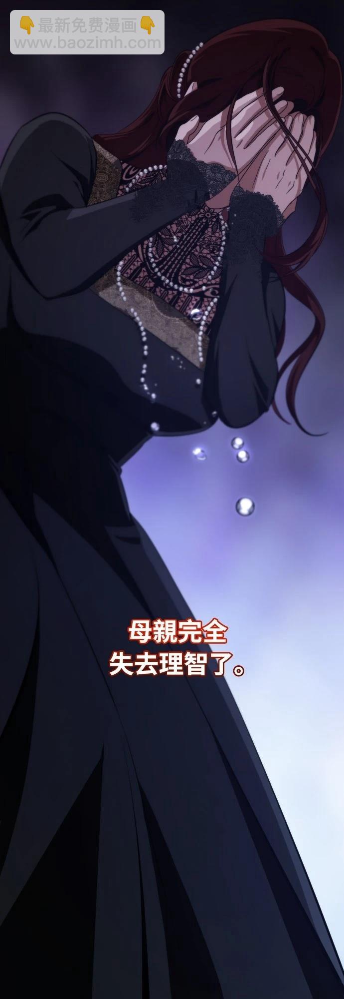 第17话90