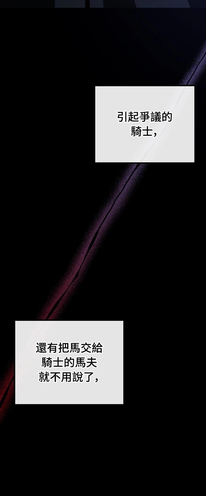 第17话91