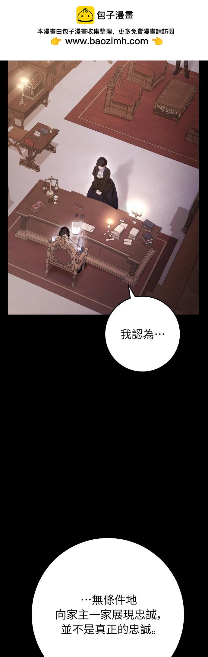 第23话1