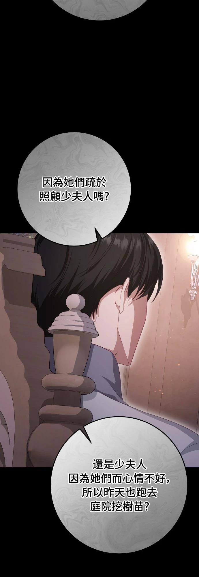 第23话11