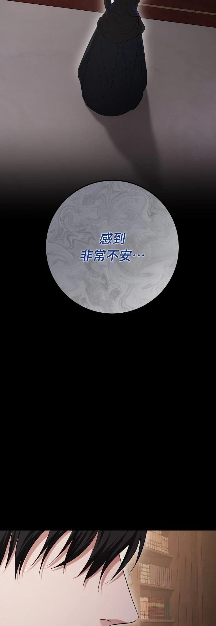 第23话15