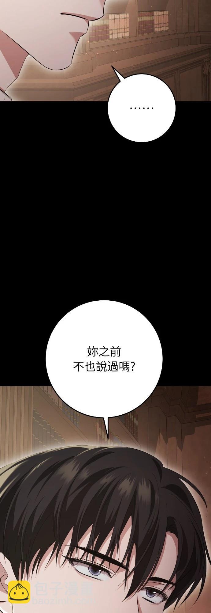 第23话16