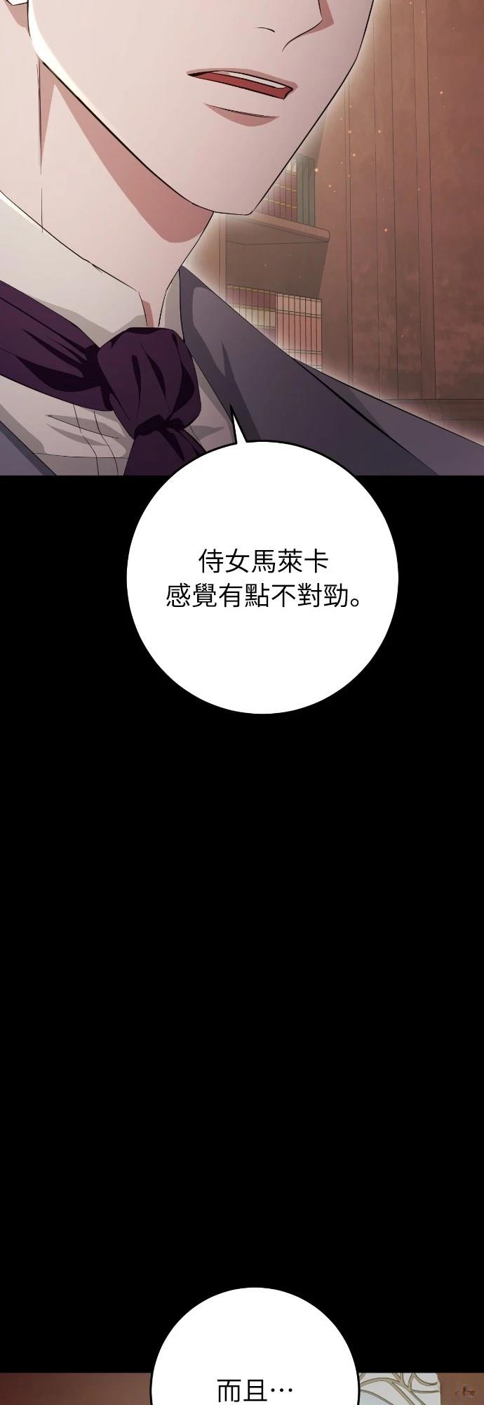 第23话17