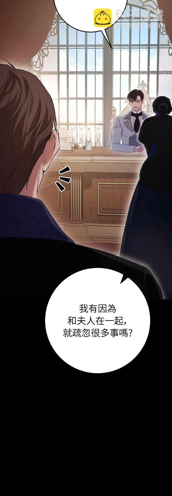 第23话18
