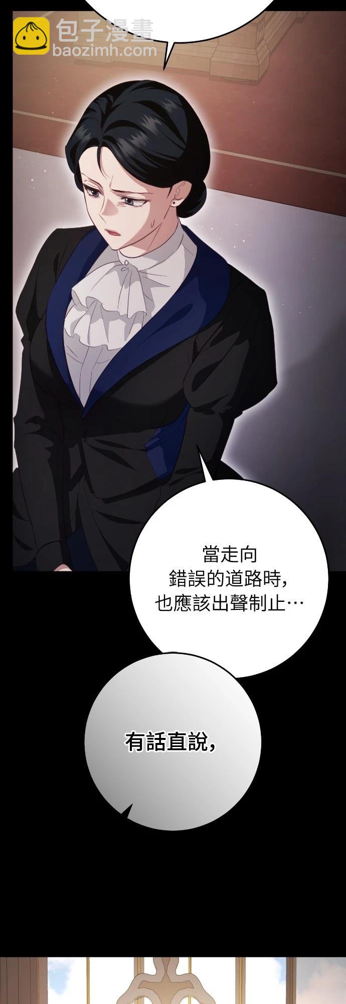 第23话2