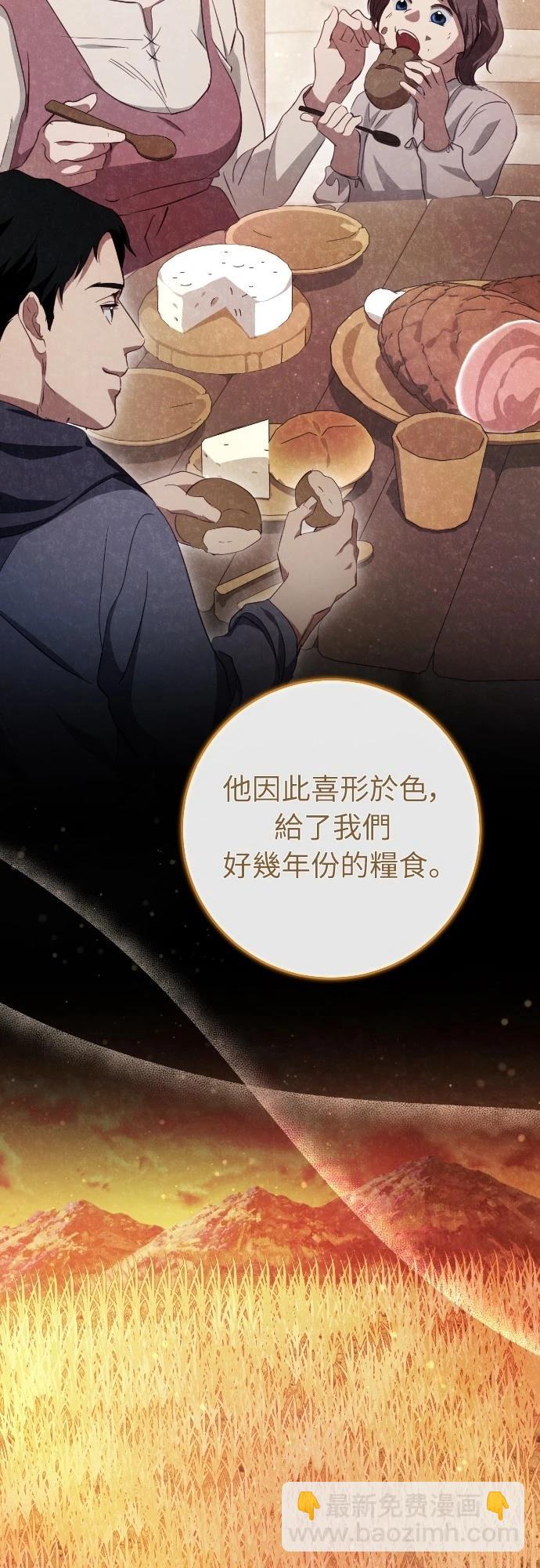 第23话22