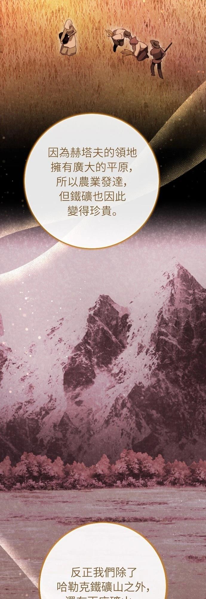 第23话23