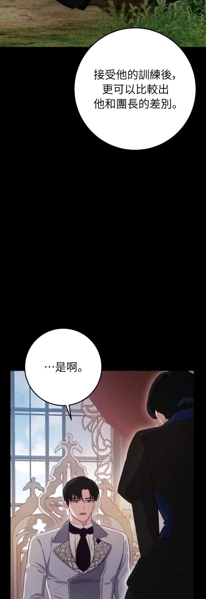 第23话28