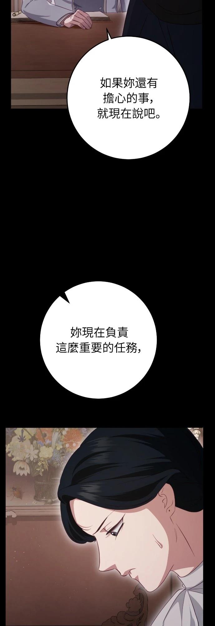 第23话29