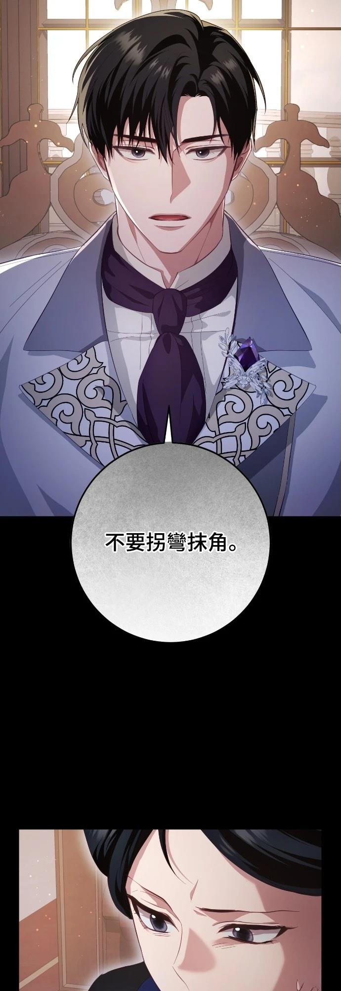 第23话3