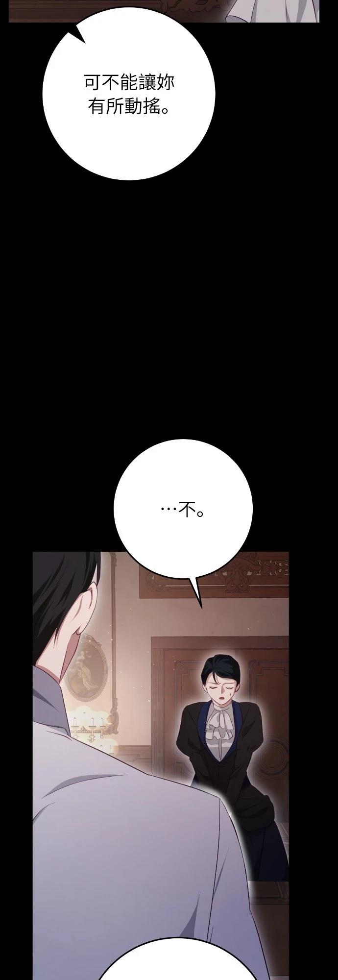 第23话30