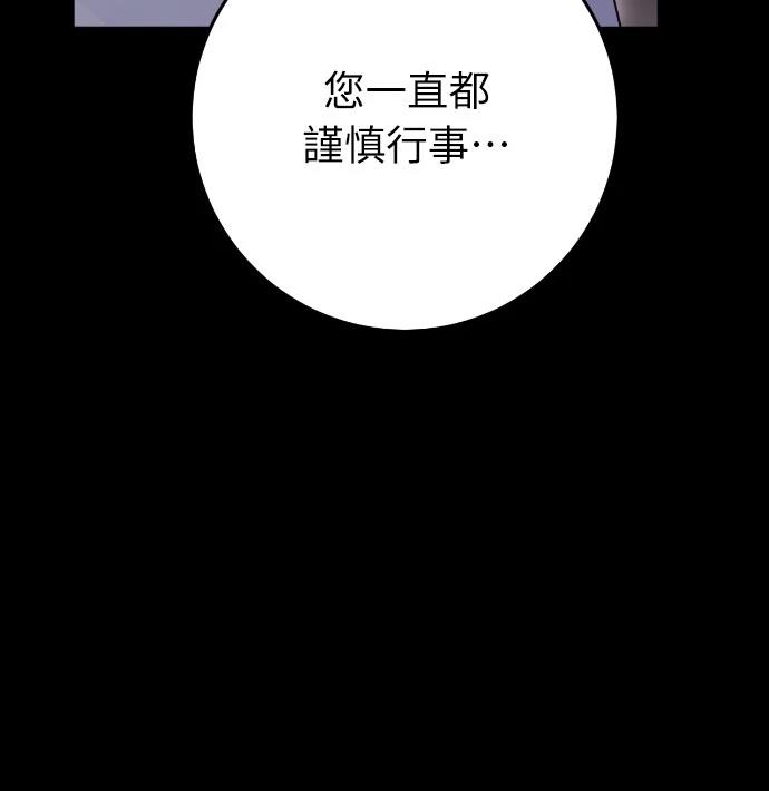 第23话31