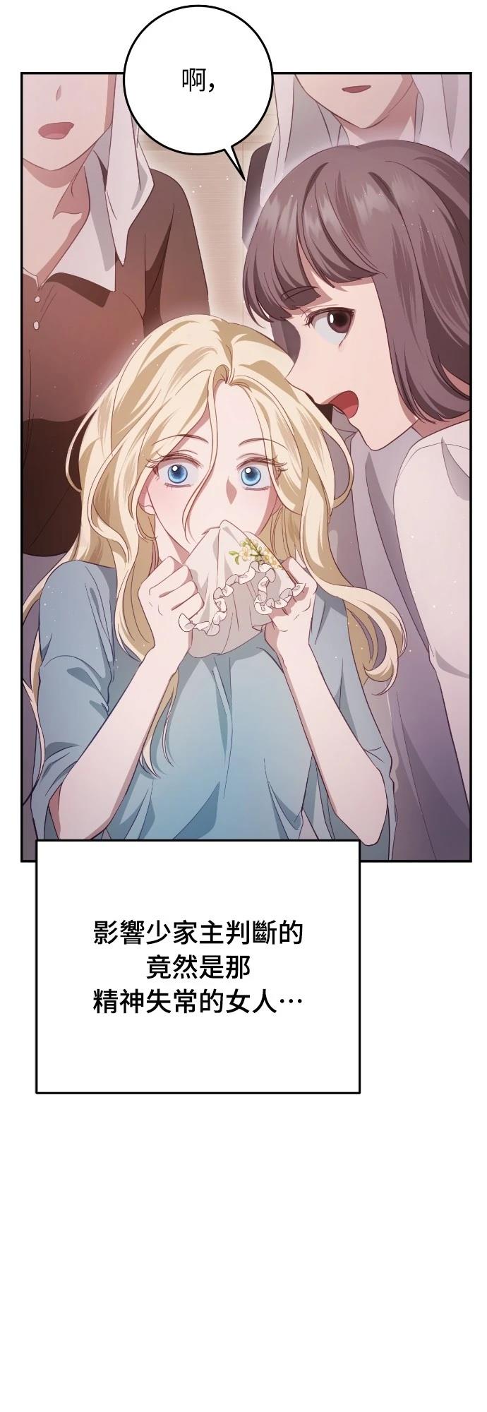 第23话36