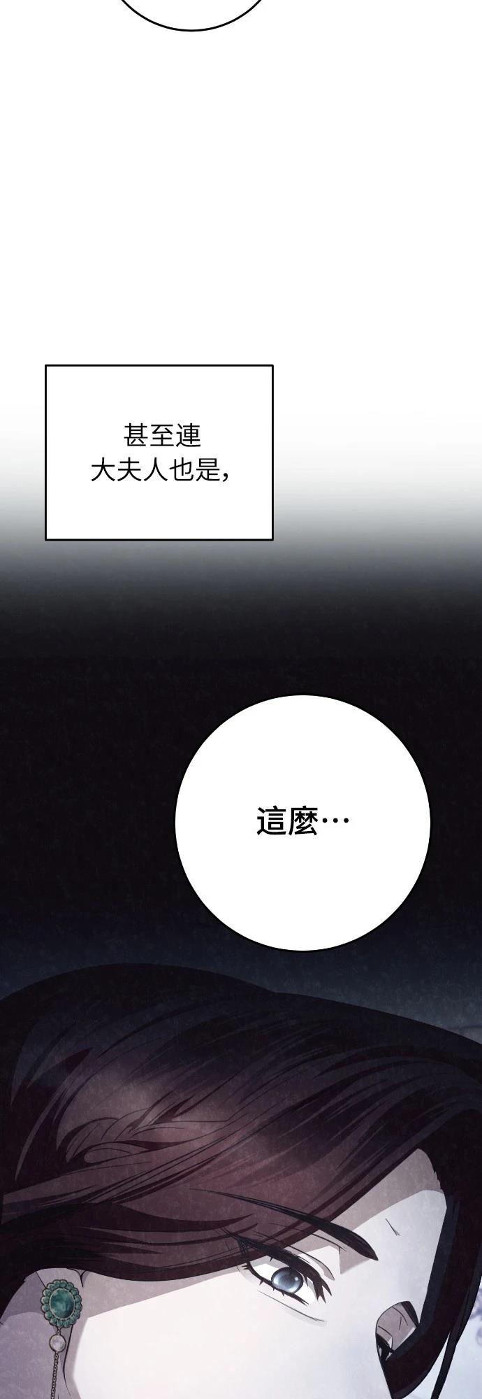 第23话39
