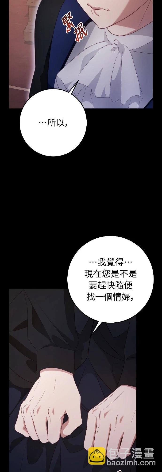 第23话4