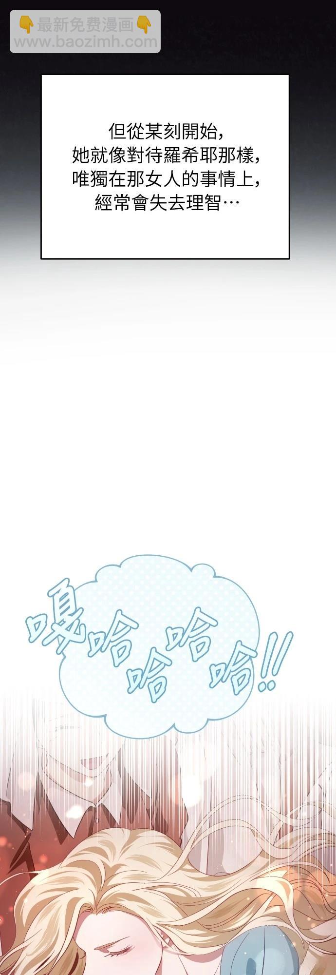 第23话42