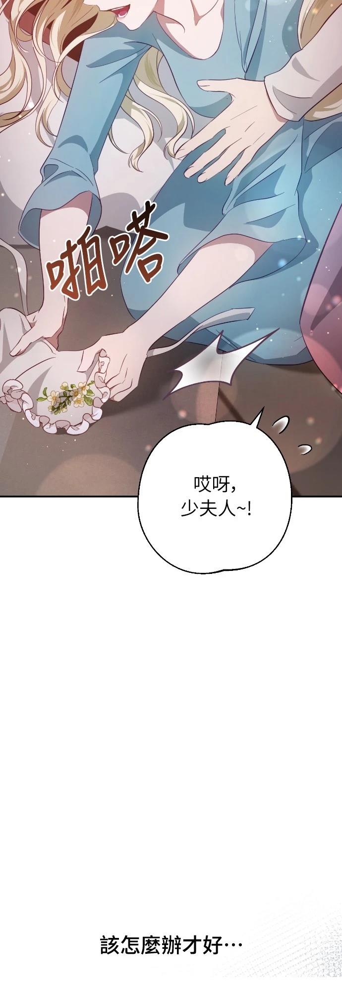 第23话43