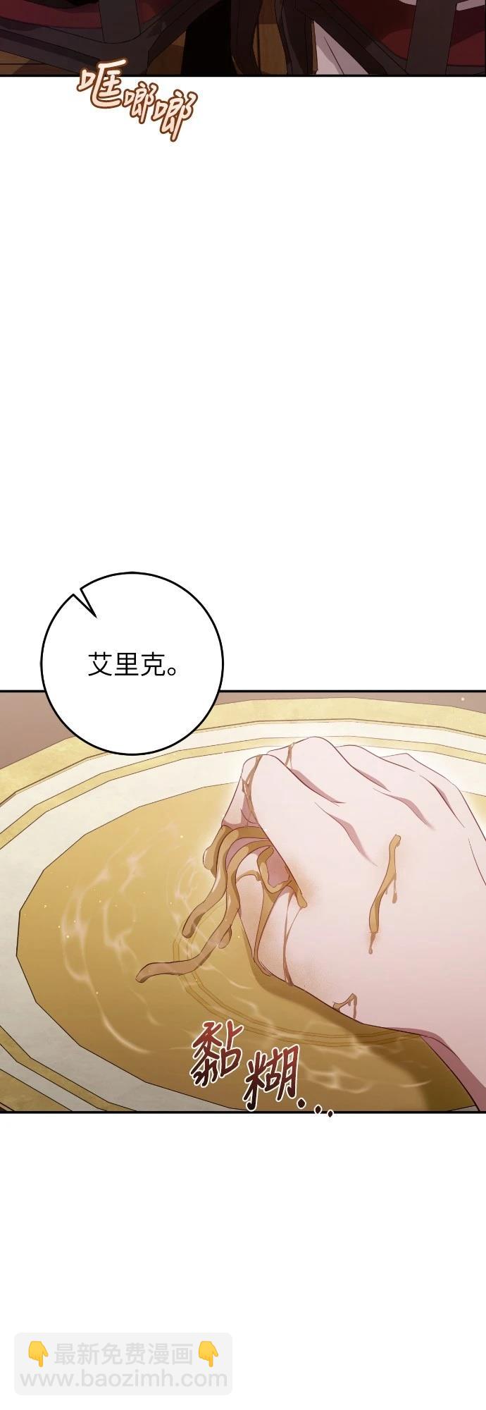 第23话52
