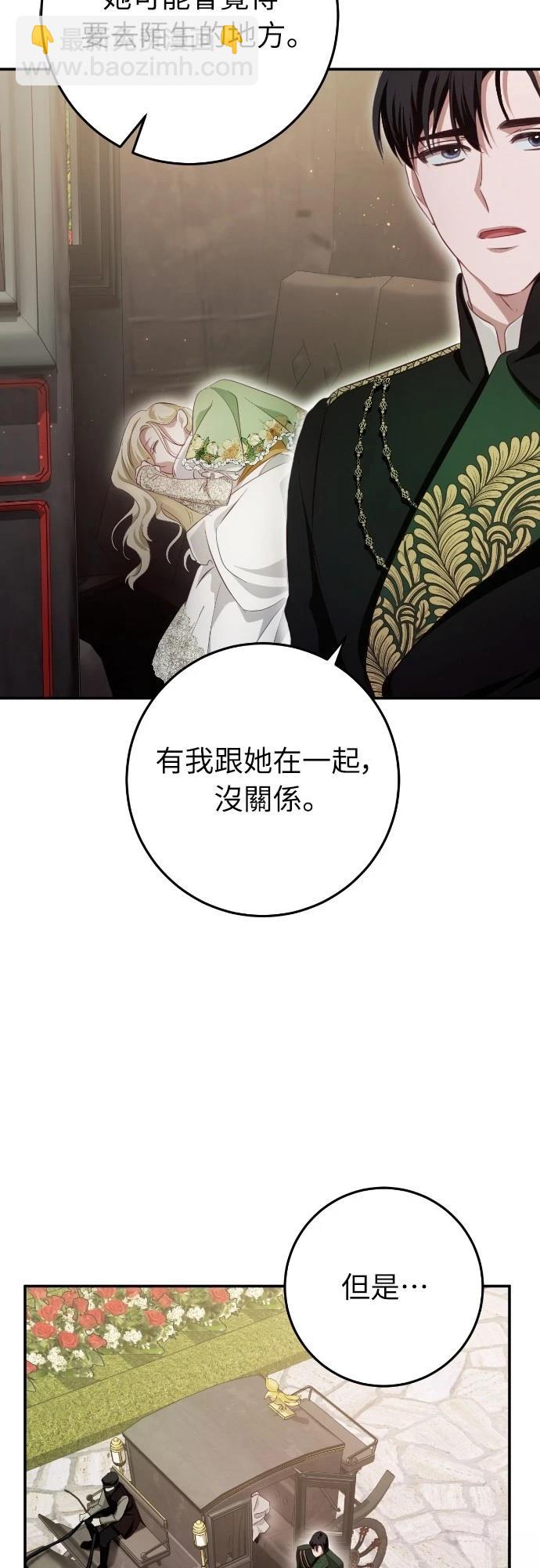 第23话64