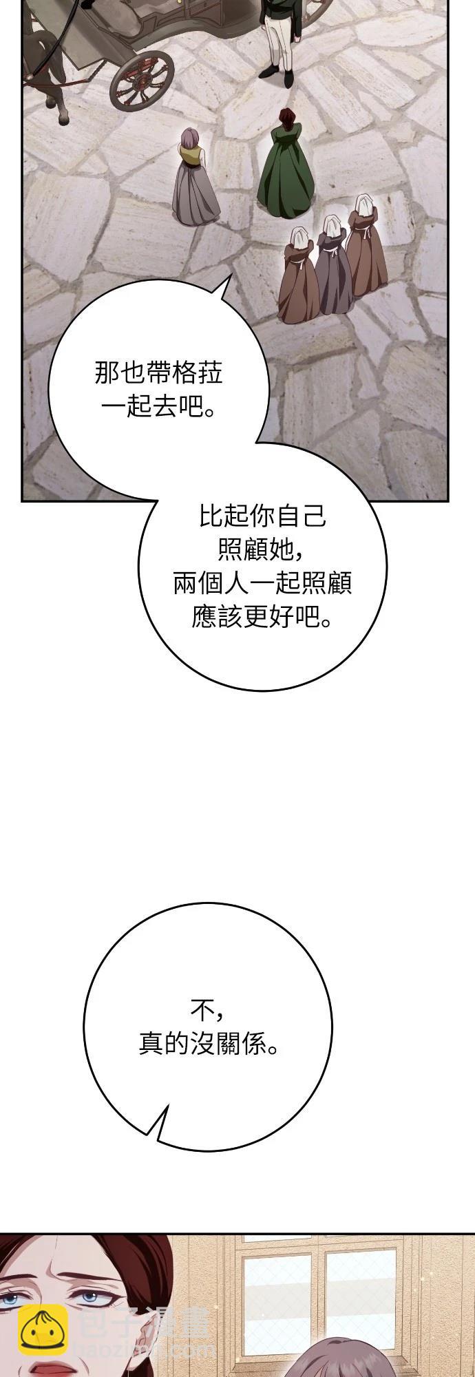 第23话65