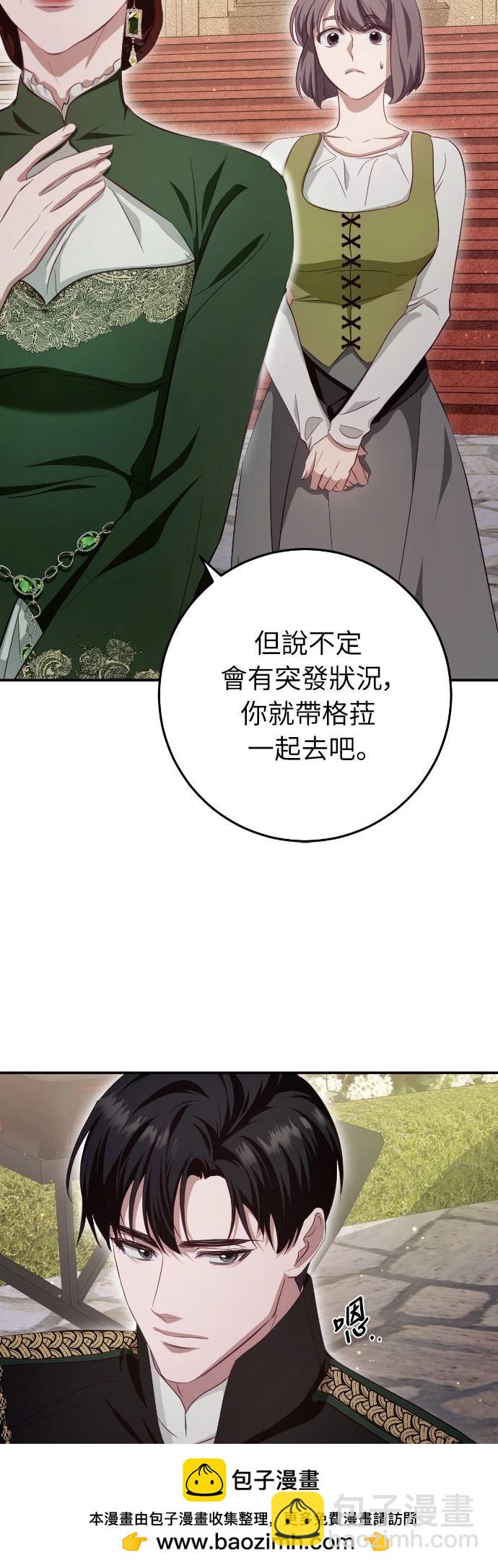 第23话66