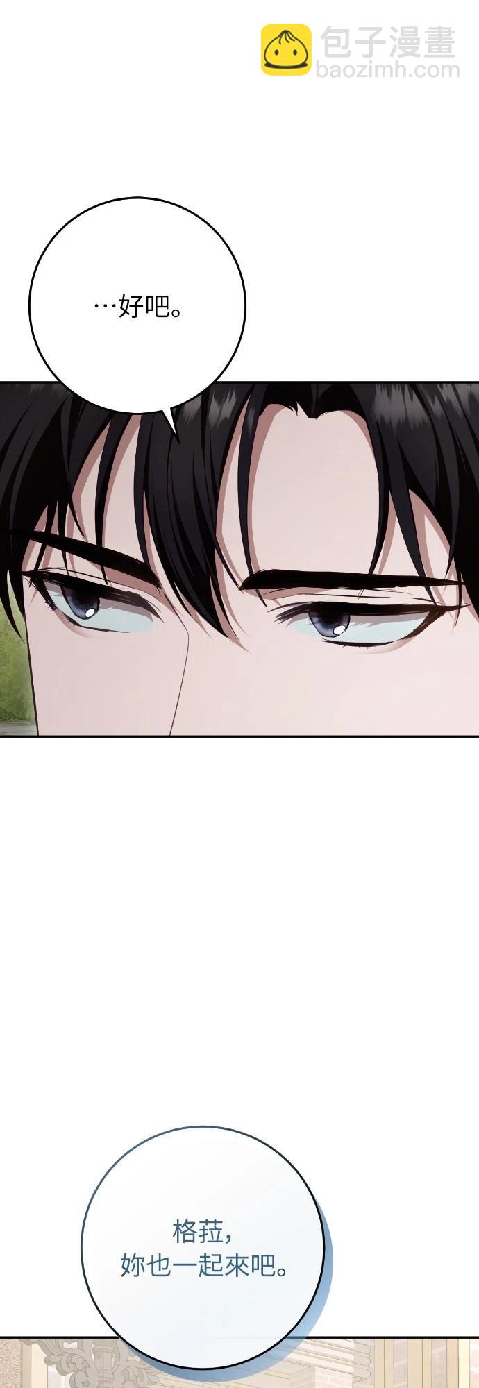 第23话68